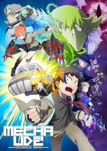 دانلود انیمه Mecha-Ude: Mechanical Arms418050-1825900697