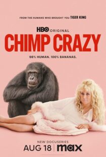 دانلود سریال Chimp Crazy416408-1338698450