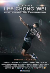 دانلود فیلم Rise of the Legend 2018418218-1157679563