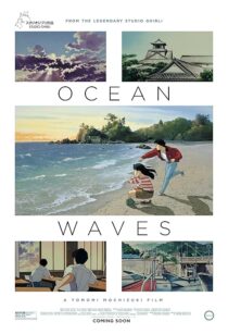 دانلود انیمه Ocean Waves 1993416124-1232336710