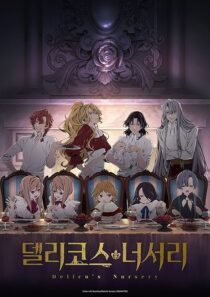 دانلود انیمه Delico’s Nursery417170-329993479