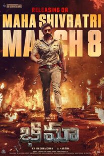 دانلود فیلم هندی Bhimaa 2024416878-1984633148