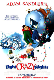 دانلود انیمیشن Eight Crazy Nights 2002421710-113723966