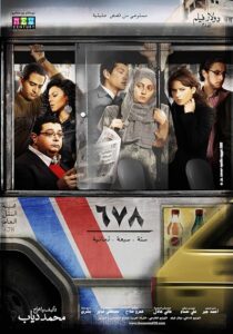 دانلود فیلم Cairo 678 2010418784-1322685972