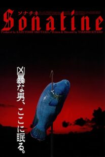 دانلود فیلم Sonatine 1993418838-1174890446