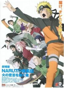 دانلود انیمه Naruto Shippûden: The Movie 3: Inheritors of the Will of Fire 2009419395-1113123154