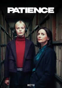 دانلود سریال Patience420262-972924005