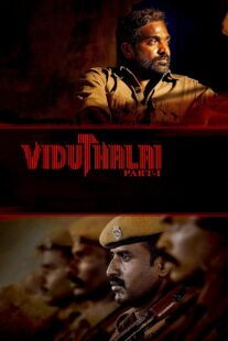 دانلود فیلم هندی Viduthalai: Part 1 2023422135-763392999