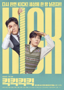 دانلود سریال کره ای Kick Kick Kick Kick423234-1519299599