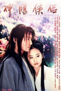 دانلود سریال The Return of the Condor Heroes422576-849309027