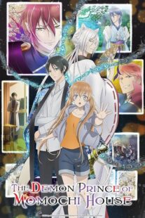 دانلود انیمه The Demon Prince of Momochi House423034-1377622394