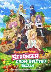 دانلود انیمه I’ve Somehow Gotten Stronger When I Improved My Farm-Related Skills422887-270806887