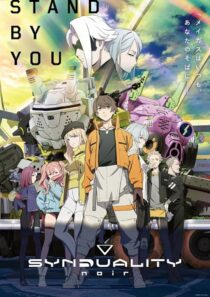 دانلود انیمه Synduality: Noir423028-793847666