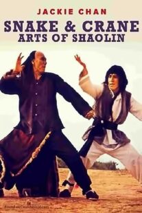 دانلود فیلم Snake and Crane Arts of Shaolin 1978422699-1130491589