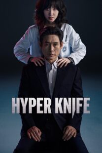 دانلود سریال کره‌ای Hyper Knife426912-1646461950