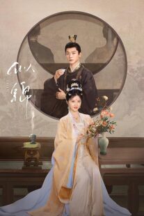 دانلود سریال Si Jin427589-68951223