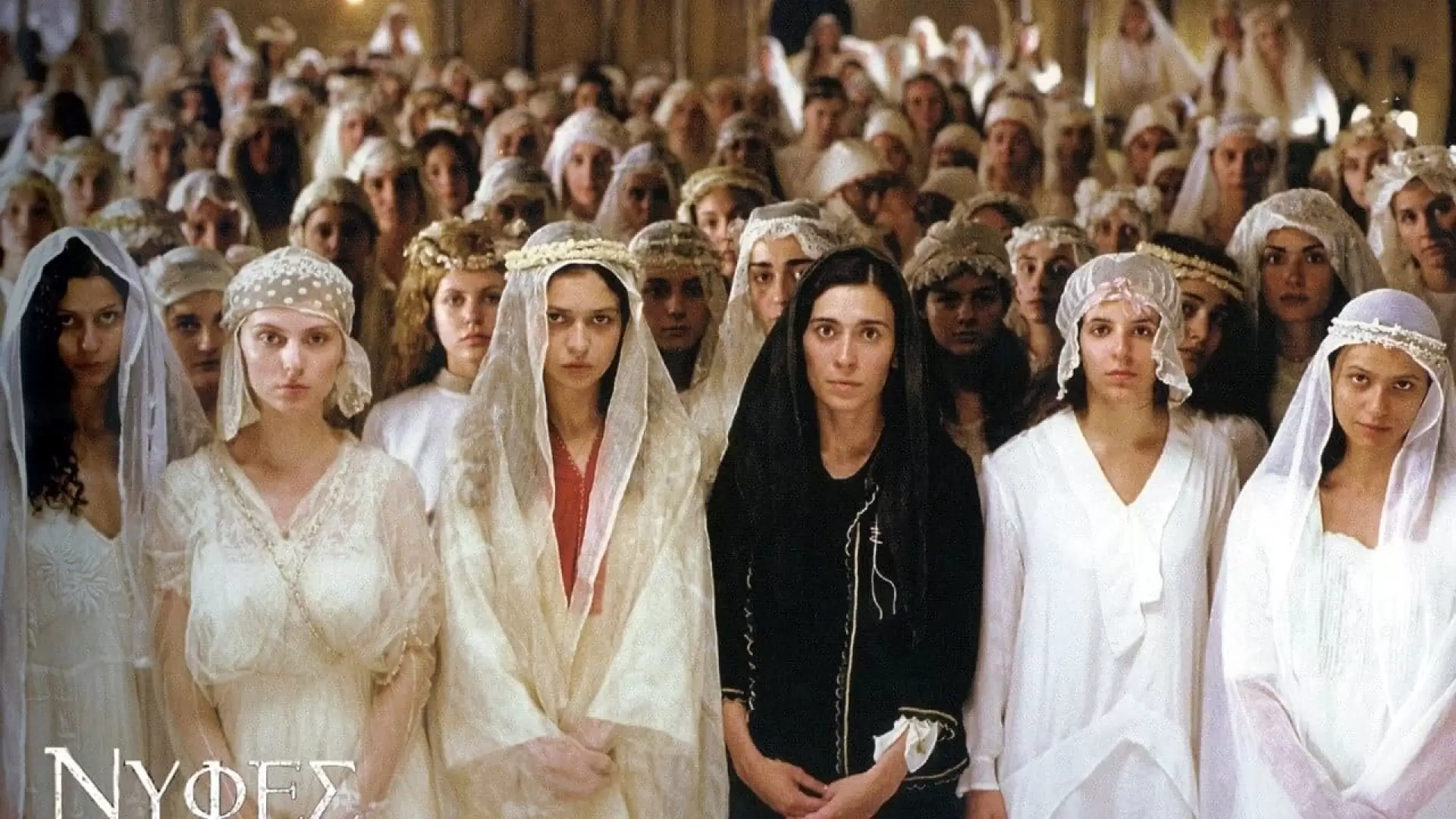 دانلود فیلم Brides 2004