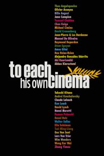 دانلود فیلم To Each His Own Cinema 2007431068-931172481