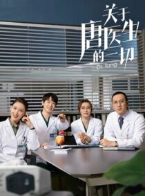 دانلود سریال Dr. Tang431553-1535387239