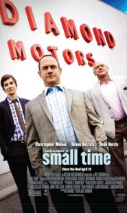 دانلود فیلم Small Time 2014431971-412645986