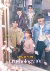 دانلود سریال کره‌ای Crushology 101432088-387887554