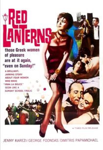 دانلود فیلم The Red Lanterns 1963431372-1368999511