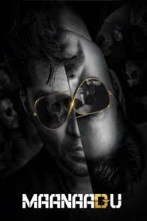 دانلود فیلم هندی Maanaadu 2021431072-352037525