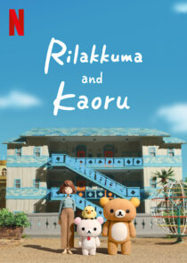 دانلود انیمه Rilakkuma and Kaoru433412-598506324