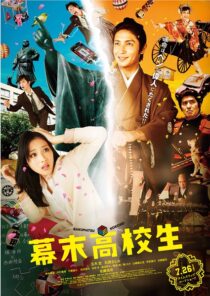 دانلود فیلم Time Trip App 2014433788-950051892