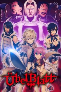 دانلود انیمه Ubel Blatt436069-663946027
