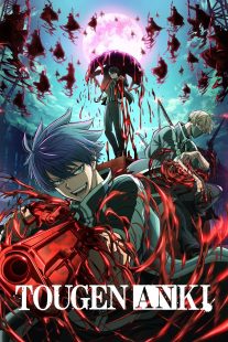 دانلود انیمه Tougen Anki: Dark Demon of Paradise437027-639983340