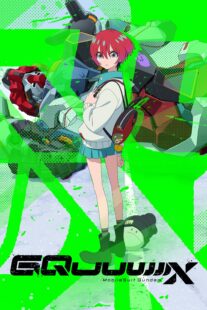 دانلود انیمه Mobile Suit Gundam GQuuuuuuX435228-1804536240