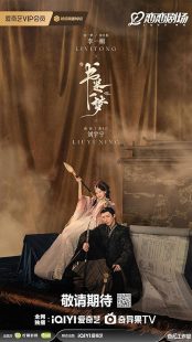 دانلود سریال A Dream within a Dream436903-2002334652