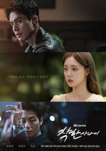 دانلود سریال کره‌ای The Nice Guy437024-120144393