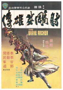 دانلود فیلم The Brave Archer 1977437269-1410840951