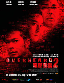 دانلود فیلم Overheard 2 2011435488-232410248
