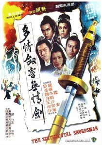 دانلود فیلم The Sentimental Swordsman 1977437381-1789036829