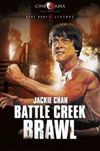 دانلود فیلم Battle Creek Brawl 1980435571-1174264051