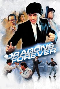 دانلود فیلم Dragons Forever 1988439223-669590857