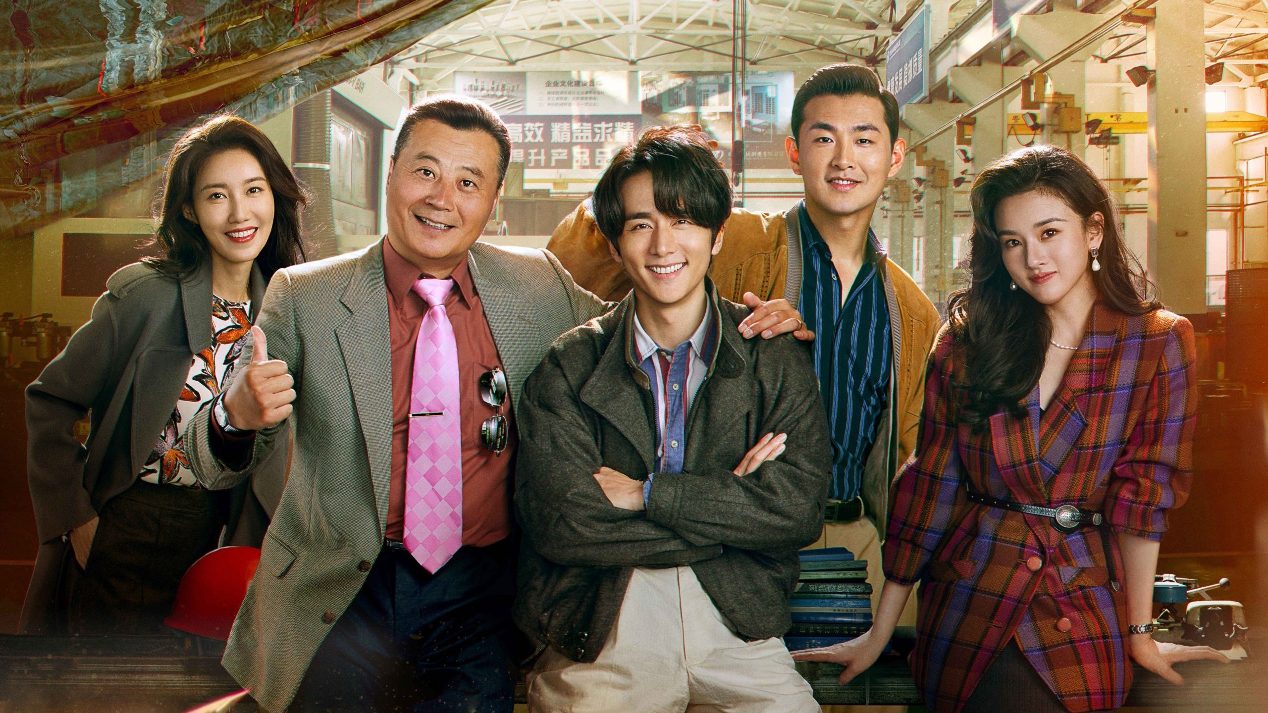 دانلود سریال Created in China