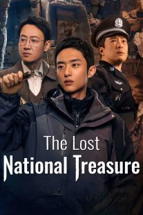 دانلود سریال The Lost National Treasure438073-762727466