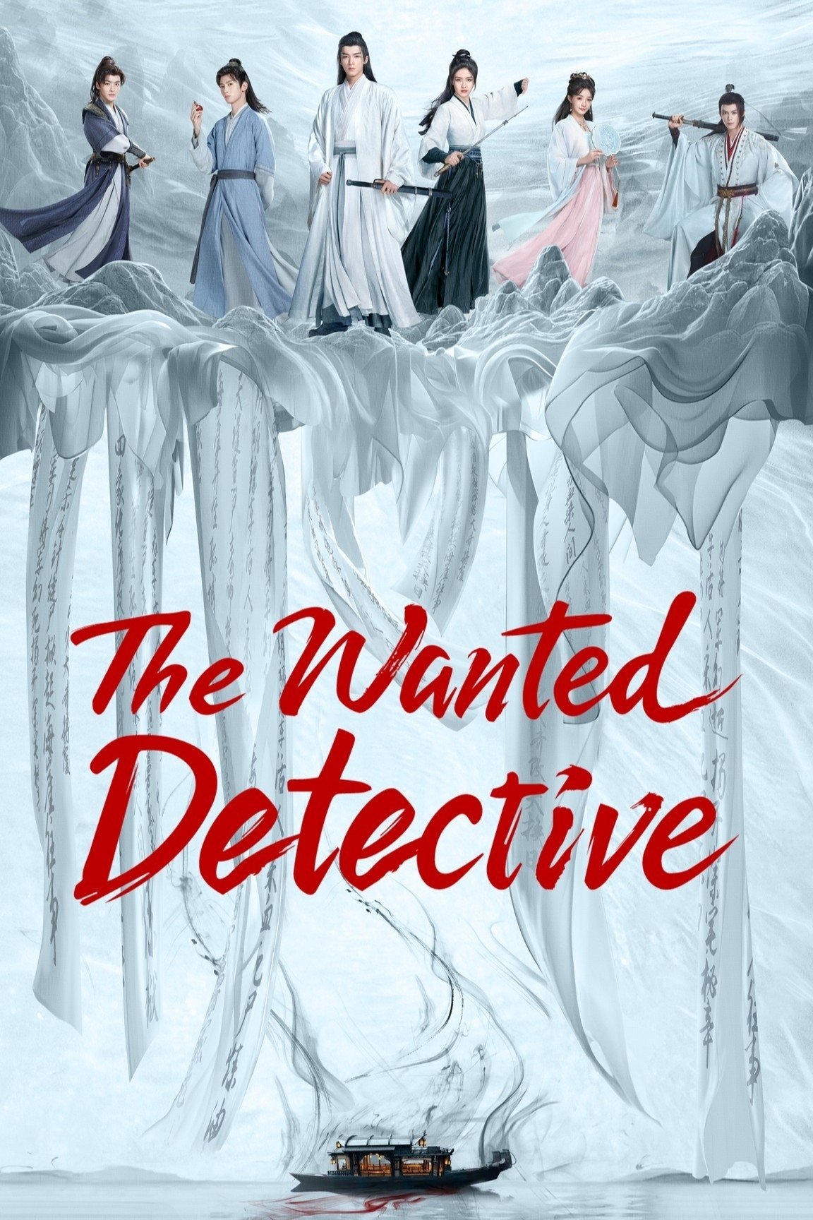 دانلود سریال The Wanted Detective