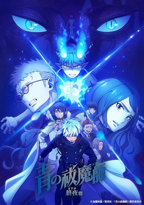 دانلود انیمه Blue Exorcist The Blue Night Saga