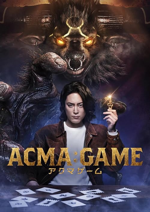 دانلود سریال Acma:Game