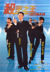 دانلود فیلم Hitman (Contract Killer) 1998439215-162395186