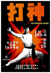 دانلود فیلم The Spiritual Boxer 1975437808-924135812