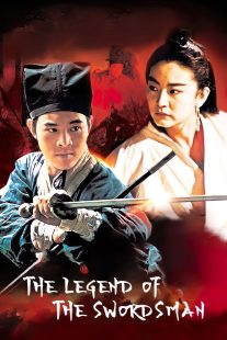 دانلود فیلم Swordsman II (The Legend of the Swordsman 1992) 1992439237-1616236451