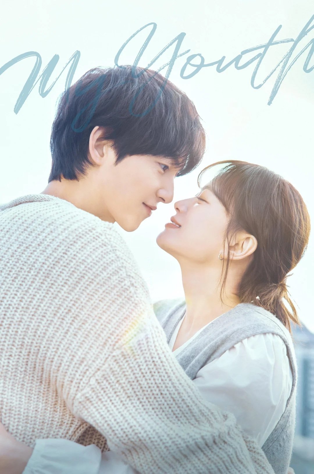 دانلود سریال کره‌ای My Youth