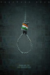 دانلود فیلم هندی Phir Bhi Dil Hai Hindustani 2000442614-1331428313