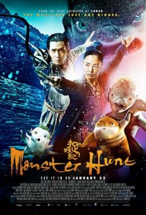 دانلود فیلم Monster Hunt 2015441172-618620070